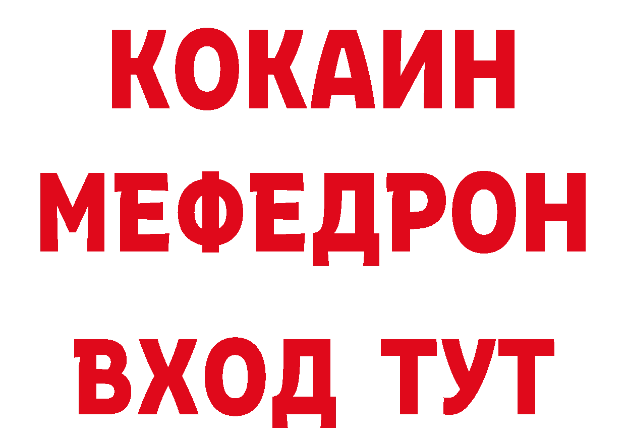 БУТИРАТ BDO ТОР это ссылка на мегу Нефтегорск